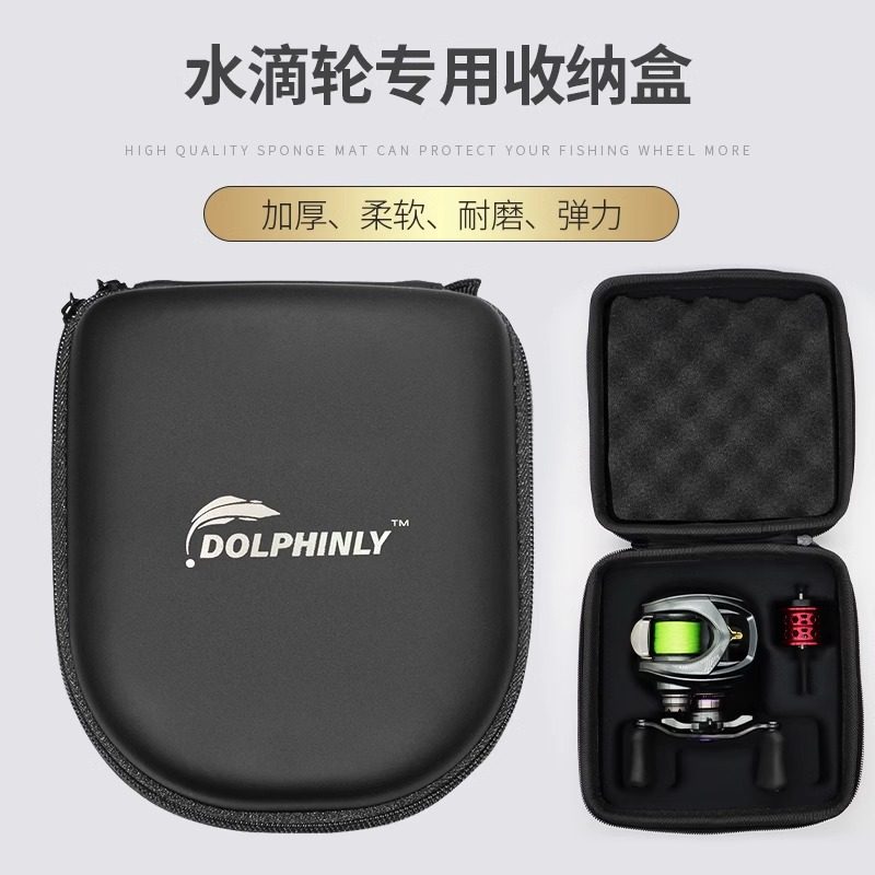 通用水滴轮包硬壳轮包