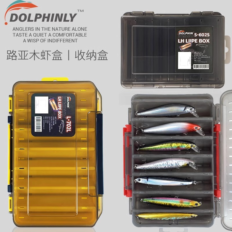 路亚饵盒小配件盒收纳盒木虾盒
