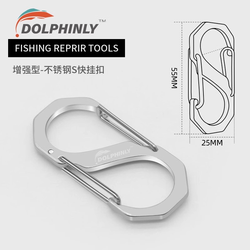 不锈钢登山扣铝合金卡扣