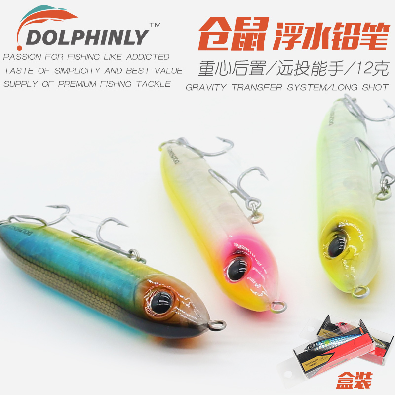 浮水铅笔之字狗水面系小铅笔