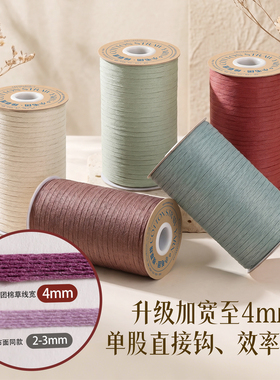 小毛团4mm可水洗棉草线
