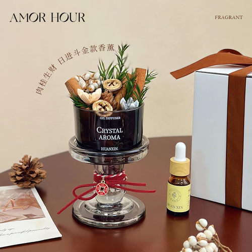 肉桂生财DIY无火香薰家用卧室内扩香木氛圣诞摆件生日礼物送朋友