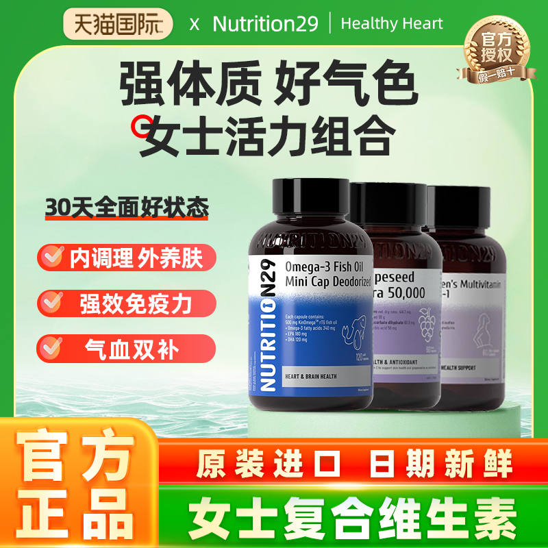 每日1小粒吃下48种营养元气活力