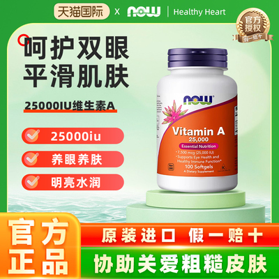 跨境原装维生素a高含量va