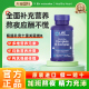 沿寿LIFE活性维生素B族复合多种VB50叶酸肌醇b12b6群加班熬夜应酬