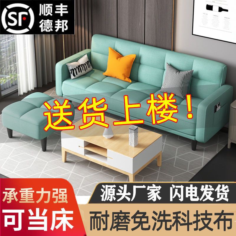 多功能折叠沙发床两用布艺简易单客厅出租房卧室折叠床懒人小户型