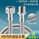 内外丝进水管延长管对接软管一头内丝一头外丝上水管加长链接管