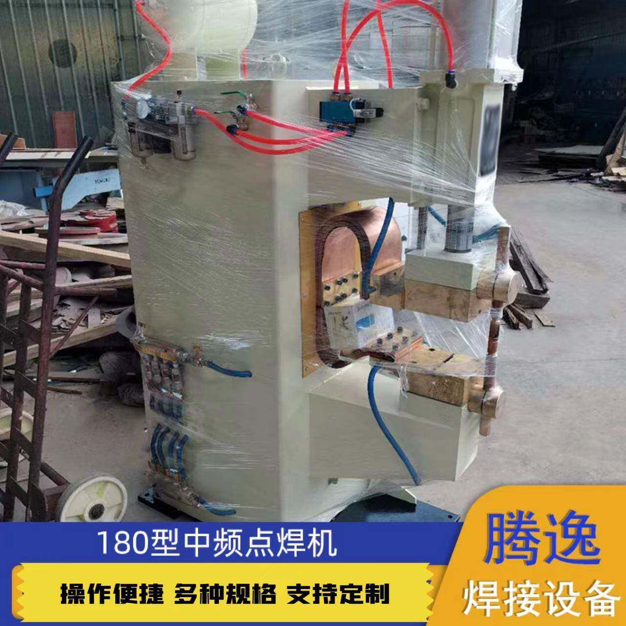 中频点焊机现货中频长臂气动点焊机U型气动不锈钢中频点焊机