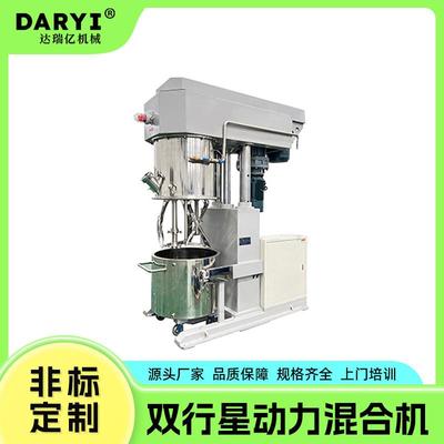 厂家特惠脱泡行星搅拌机2-1000L液体粉体混合搅拌双行星动力混合