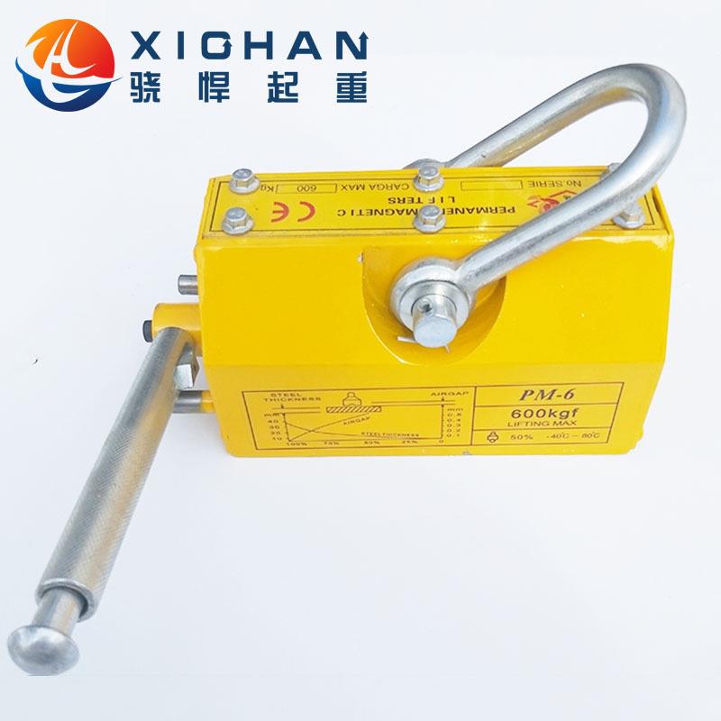100kg-5T磁力吊强磁钢板吊装磁铁吸盘模具装卸永磁起重器机