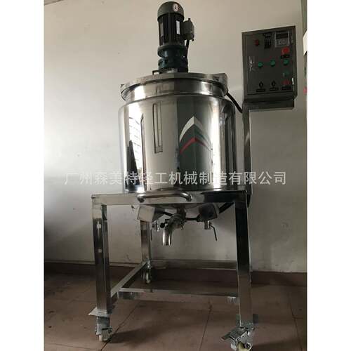 200L电加热搅拌罐 胶水调配 液体混配设备 真空乳化锅