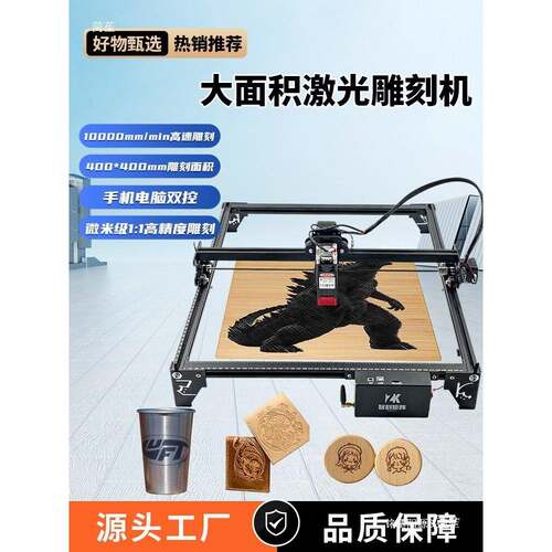 激光雕刻机桌面小型多功能全自动大功率切割机diy家用刻字打标机