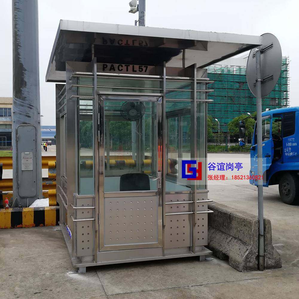 不锈钢保安岗亭上海机场岗亭供应商家新概念岗亭直销,基础建材,轻钢别墅,淘宝优惠券,粉丝福利购,淘宝优惠卷