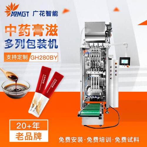 膏滋包装设备 多列速灌装膏体 梨膏八珍膏阿胶膏包装机械