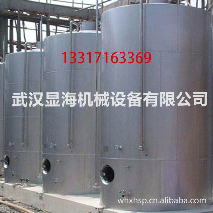 啤酒红酒发酵 物深度发酵 不锈钢发酵果酒酿造自酿商用级