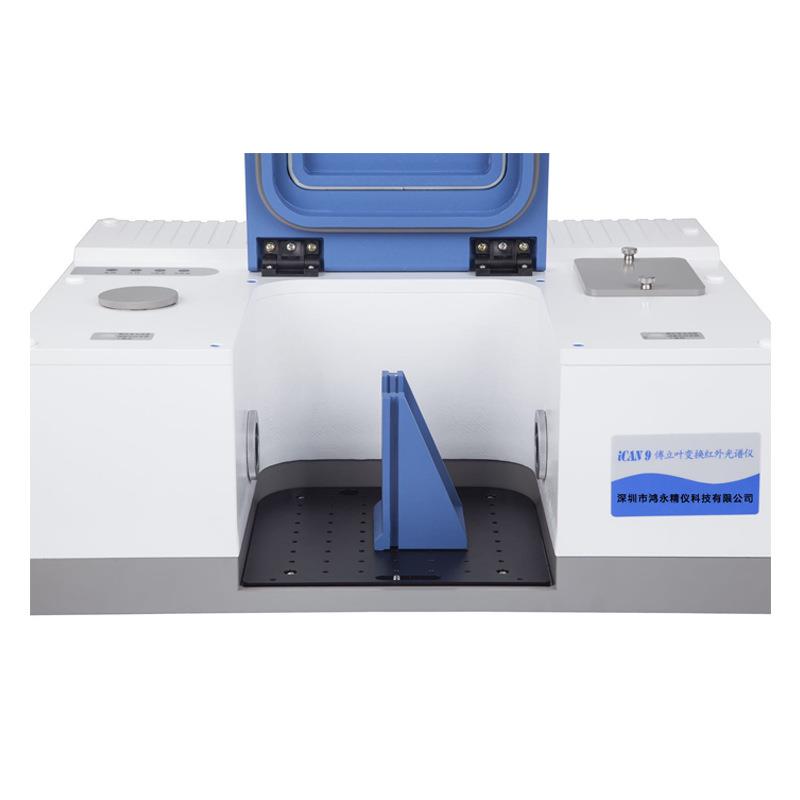 FTIR傅里（立）叶变换红外光谱仪模切胶带聚合物材料成分鉴别仪器