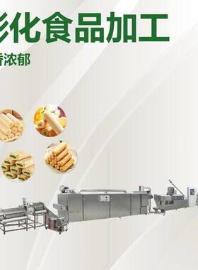 全自动米饼生产设备 夹心米果膨化机 非油炸零食机械生产线