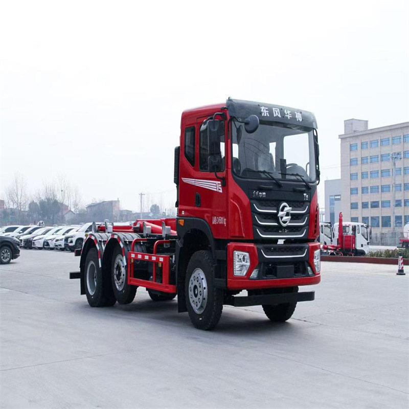 环卫勾臂车 18方压缩垃圾箱钩臂转运车 重载型车厢可卸式垃圾车
