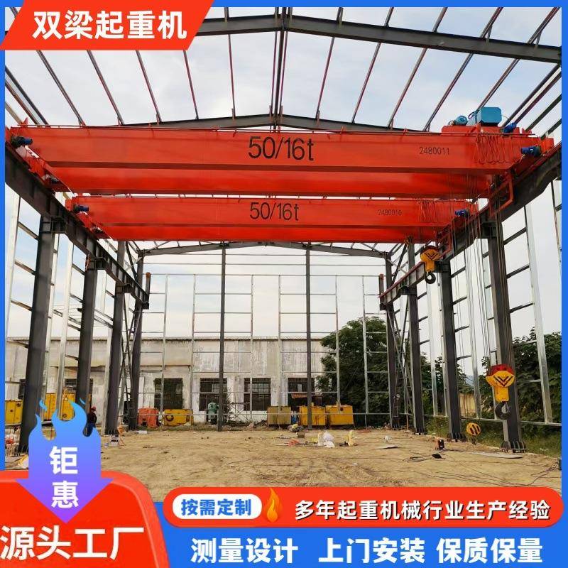 双梁起重机20吨工业起重吊装双梁航吊LH双梁桥式行车2吨双梁天车