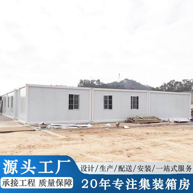 豪华移动箱房打包箱活动板房集装箱房加工定制办公宿舍高档创意,基础建材,轻钢别墅,淘宝优惠券,粉丝福利购,淘宝优惠卷