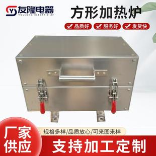 加热炉厂家 方型加热炉工业用电炉小型耐高温加热炉管式