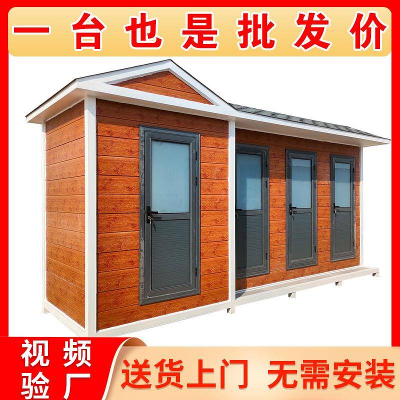 景区无水打包移动厕所改造户外成品整体移动环保厕所移动卫生间