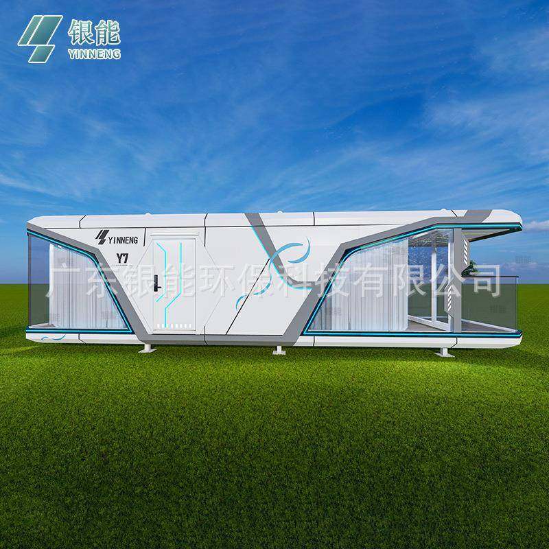 苹果舱民宿厂家售货亭商业街区商铺太空舱移动房屋钢结构阳光房,基础建材,轻钢别墅,淘宝优惠券,粉丝福利购,淘宝优惠卷