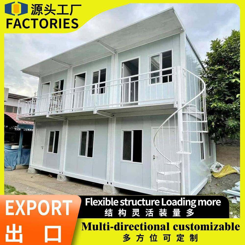 出口集装箱房临时住人房屋可移动快拼箱活动房工程项目集装箱房,基础建材,轻钢别墅,淘宝优惠券,粉丝福利购,淘宝优惠卷