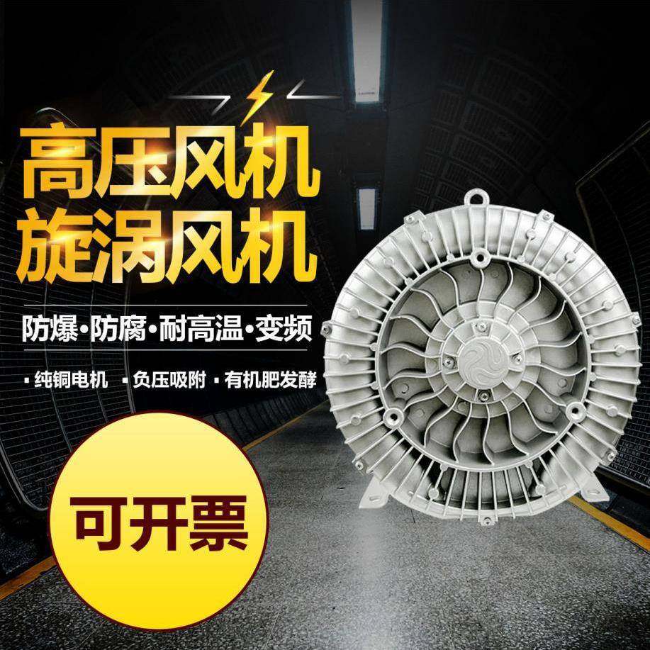 工业高压鼓风机大功率水产养殖鱼塘增氧曝气抽真空铝壳材质,清洗/食品/商业设备,其他食品加工设备,淘宝优惠券,粉丝福利购,淘宝优惠卷