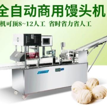 包子机全自动商用小型仿手工馒头机小笼包汤包做的机器早餐