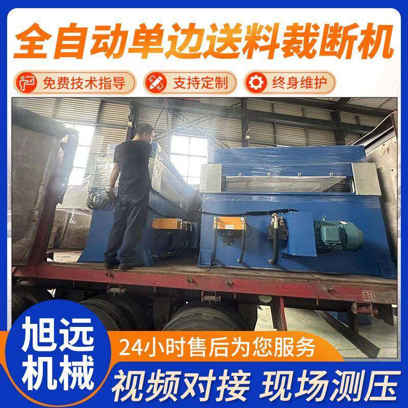 供应单边自动送料裁断机汽车内饰珍珠棉下料机面膜布料裁剪机