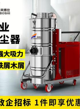 25380V工业吸尘器锅炉厂电镀厂吸高温炉粉尘煤炭灰玻璃渣用