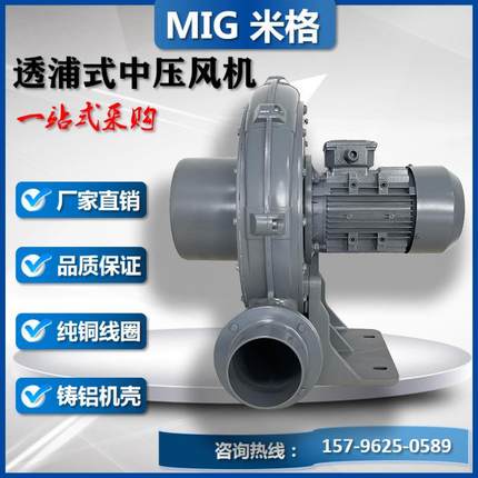钢化炉用透浦式TB200-15大风量11KW中压风机锅炉吹风配套风机