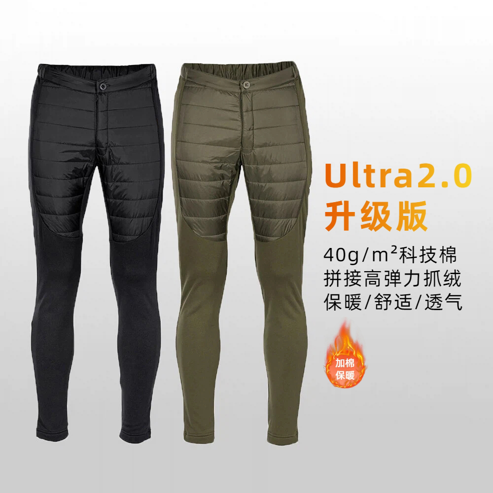 Ultra2.0升级版弹力保暖抓绒棉裤