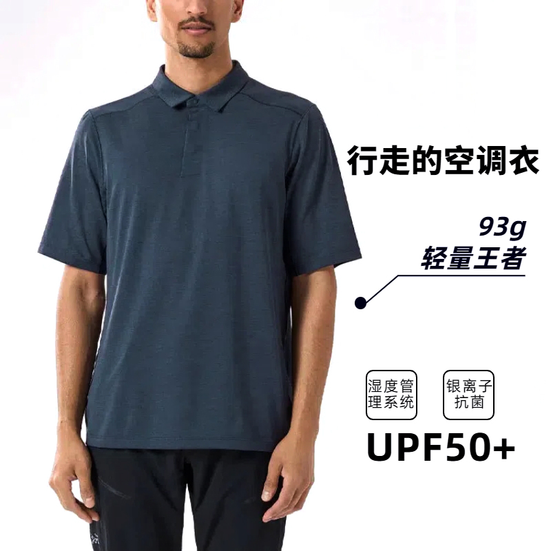 吸湿透气轻量polo衫商务通勤运动