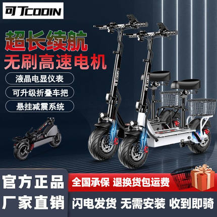 新款折叠电动滑板车两轮代步电动车迷你小型代驾成人便携电瓶车