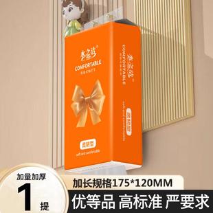 抽纸家用实惠囤货装 1000系悬挂式 卫生纸擦手纸餐巾纸厕所整箱批发