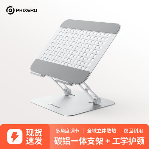 斐数铝合金碳素钢可伸缩散热支架