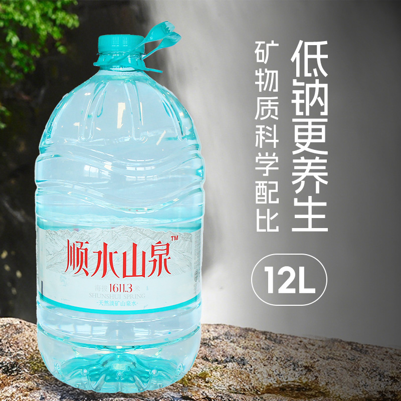 顺水山泉12L*1大桶装