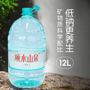 顺水山泉 天然山泉水低钠淡矿活水山泉水泡茶煮饭12L*1大桶装