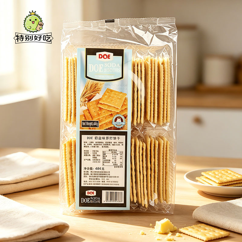马来西亚原装进口DOE奶盐苏打饼干薄脆海盐咸味休闲办公解馋零食