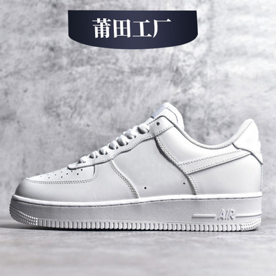【花花7月专属】板鞋福利-满意速度确认收货-不满意退货退款