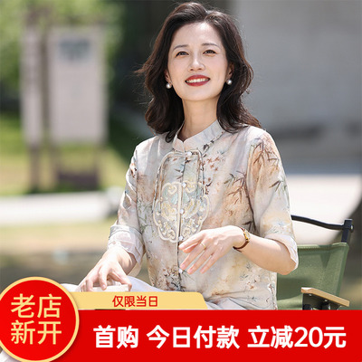 千百怡恋新中式小个子妈妈夏装衬衫2025新款中老年洋气国风上衣女