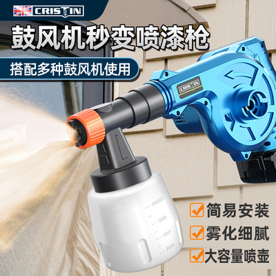 电动喷漆枪油漆喷枪乳胶漆喷涂机锂电高雾化小型家用喷壶神器涂料