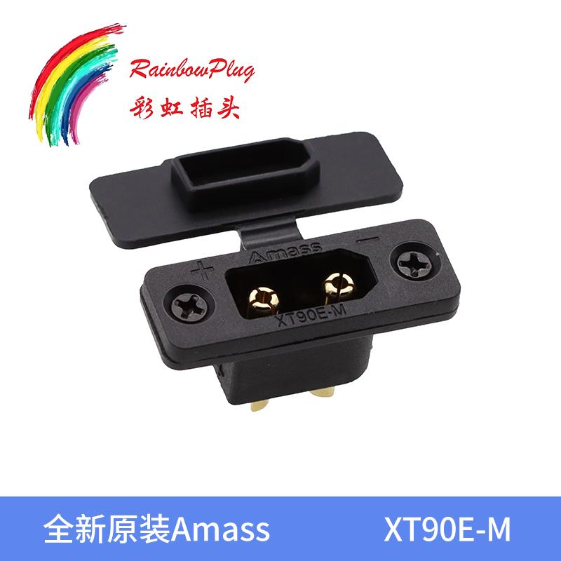 全新原装Amass XT90E-M可固定公头 黑色镀金航模动力电池连接器