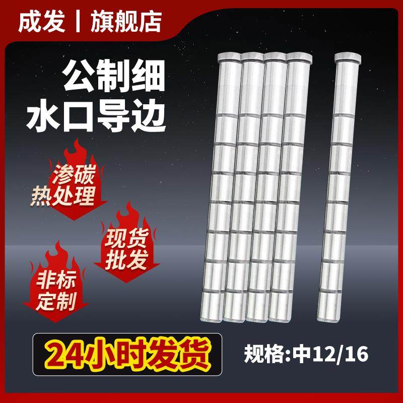 介质模具水口边内螺纹标准模架水口边拉杆导柱柱水口边直径1620