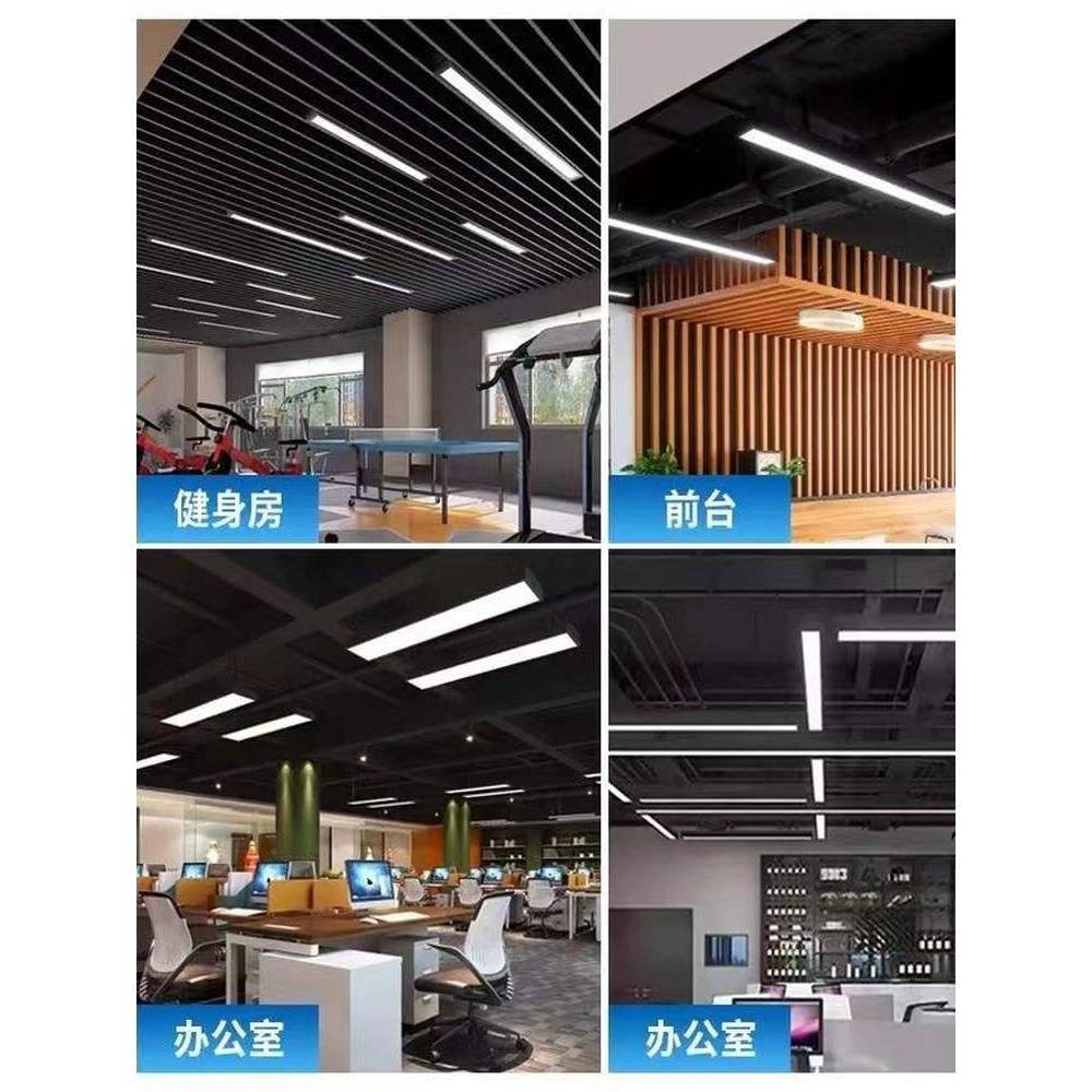 led长条形办公教室灯店铺商超市方通理发店吸吊顶专用造型照明灯