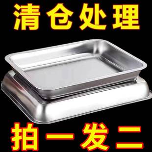 食品级304不锈钢托盘长方形盘子家用方盘商用烤鱼盘铁盘子烤盘316