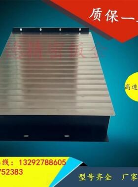 韩国现代威亚VX380TD/i-ct450t导轨防护罩优精特UT-380伸缩护板