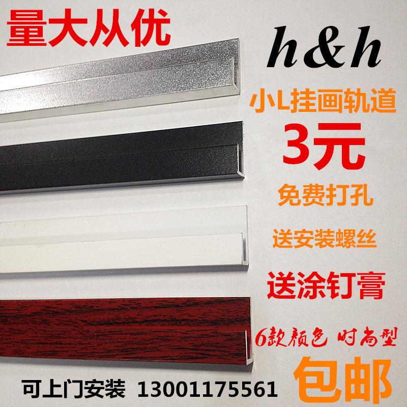 挂画器轨道可调节挂钩移动画轨画展画廊挂镜线槽滑导轨挂画线吊轨